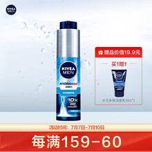 妮维雅(NIVEA)男士水活畅透多效精华水150ml（爽肤水男 保湿补水 ） 小冰管精华洁面50g