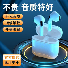 酷斯基 无线蓝牙耳机双耳跑步运动商务华为P40/30/mate40荣耀50/V40/30/20青春版