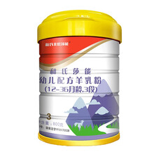 和氏  莎能金钻幼儿配方羊奶粉3段三段800克 罐装/听装