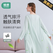 婧麒（JOYNCLEON）月子服三件套夏季薄款产后喂奶产妇哺乳家居服孕妇睡衣春秋 嫩芽绿 M(适合85-120斤)【澳大利亚进口贵族棉】