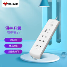 公牛（BULL） 新国标插座/插线板/插排/排插/接线板/拖线板 GN-B2220 4位总控全长3米