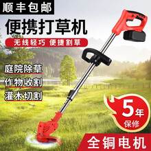 锂电打草机手持电动割草机多功能小型家用充电式草坪机修剪除草机 专业强悍款36TV/9000mA二电池