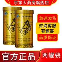 【官方专卖】三也真品力鼎茶肽金罐男人体力疲劳力顶茶立鼎茶淫羊藿升级款产品 金罐力鼎茶2罐+nbb2盒