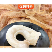 直销新西兰原色鳕鱼胶花胶干货鱼肚鱼鳔孕妇日常滋补营养品 40-50头/斤