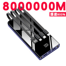 IRONGEER 自带线充电宝100000超大容量oppo华为苹果vivooppo20000毫安快充 蓝色800W【进口电芯】 质保五年+