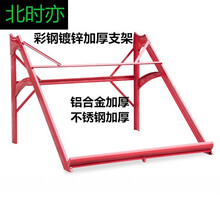 北时亦太阳能热水器配件太阳能热水器专用支架不锈钢铝合金加厚镀锌 18只镀锌10公分支架