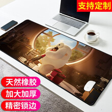 鼠标垫超大号加厚锁边大号网吧游戏电竞动漫卡通可爱二次元电脑办公快捷键大全全套键盘垫滑鼠垫桌垫男女定制 大白 300*800*4MM