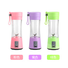 无线榨汁机便携式果汁榨汁杯usb充电中英文家用电动榨汁杯 粉色 2叶刀380ml塑料杯身