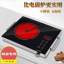 电磁炉 家用2200W大火力 智能定时 不挑锅大功率水田台式光波炉电炉茶炉 不锈钢【触摸款】