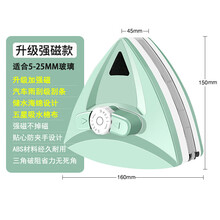 擦玻璃家用窗户双面擦强磁力可调高楼清洁工具洗刮刷中空 强磁多档可调款 适合 5-25mm 单/双层玻璃