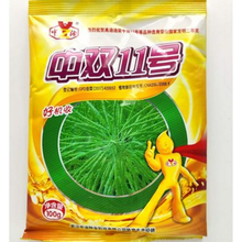 杂交高产油菜籽种子耐寒抗倒伏出油率高     中双十一（原装100克）