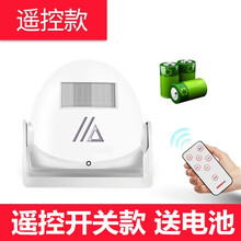 立可安 你好欢迎光临门铃感应器电子迎宾器防盗器红外线报警器人体感应自动语音提醒器 遥控款+电池