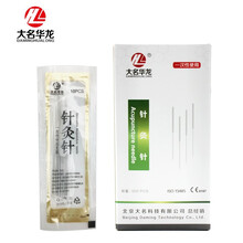 大名华龙牌针灸针一次性无菌医用家用毫针中医针灸针带管500支【常规号】 0.30*40（1.5寸）