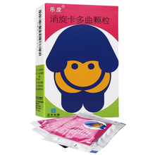 乐度 消旋卡多曲颗粒 10mg*6袋 ysb 1盒