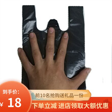 猫屎袋铲屎垃圾袋小号便便袋拾便袋铲屎器宠物铲屎工具一次性猫咪 黑色薄款特小号15*24(300只) 小