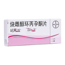 达英35 炔雌醇环丙孕酮片 21片 1盒装