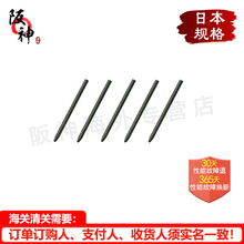 和冠（Wacom） 手绘板 电脑电子笔记本 手写板 数位板 绘图板 手绘板新款 笔芯ACK-20001（1组5根笔芯）