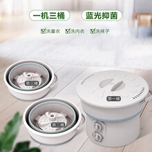 美国惠浦生活洗袜子神器机小型迷你懒人洗内衣内裤分桶折叠洗衣机ObOWAI 1机3折叠桶+蓝光