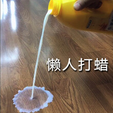 瓷砖打蜡 水性液体 地板蜡地砖瓷砖水磨石打蜡保养护理哑光无脚印免抛光