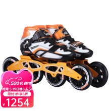 美洲狮SR7速滑鞋溜冰鞋成年成人直排轮滑鞋儿童竞速鞋 桔白色 32
