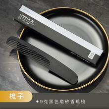 酒店一次性用品星级酒店民宿一次性洗漱用品家用一次性牙刷牙具拖鞋套装台兰仕 梳子(10只)