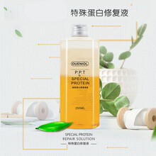 天弗 欧恩金ppt宠物狗狗猫咪蓬松不打结护毛素猫狗宠物用品 体验装50ml
