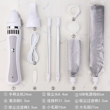 电动鸡毛掸除尘器360度静电除尘掸子鸡毛毯子家用扫灰神器吸尘器 2021Pro官方标配