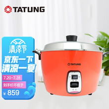 大同（Tatung）台湾大同电饭煲电锅4L无涂层不锈钢隔水蒸煮卤炖煲4-6人电饭锅TAC-10QM 10QM红色电锅四升