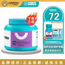 卫仕配方卵磷脂软颗粒500g 宠物狗狗卵磷脂 浓缩卵磷脂 泰迪金毛狗狗美毛减缓脱毛 卵磷脂500g