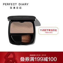 完美日记（PERFECT DIARY）光影立体修容粉饼 03七夕情人节礼物送女友