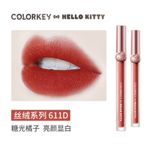 colorkey珂拉琪丝绒空气哑光口红Hello Kitty唇釉镜光系列学生唇彩热巴同款 611D糖光橘子