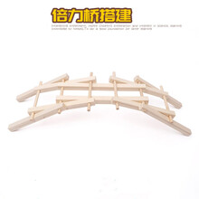 幼儿园小学生手工科技小制作小发明倍力桥实验模型木质拼搭科学实验玩具生日礼物暑假