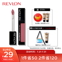 露华浓(Revlon)唇釉 持妆镜光唇釉#009雾粉蜜桃色 16小时持色 保湿镜面唇彩唇蜜 生日送女友礼物