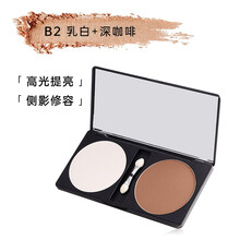 唯魅秀 ARTMISS双色修容饼高光修容盘高光粉鼻影修容粉饼提亮粉组合阴影粉侧影粉 B2（乳白+深咖啡）