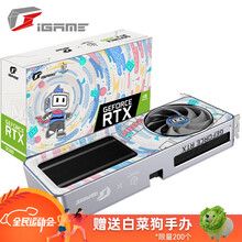 七彩虹（COLORFUL）RTX 3060 12G OC显卡台式电脑游戏独立显卡吃鸡 B站联名 3060 E-sports 12G