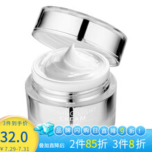 名创优品（MINISO）素颜霜 提亮肤色 补水保湿嫩白面霜 滋润裸妆懒人霜  