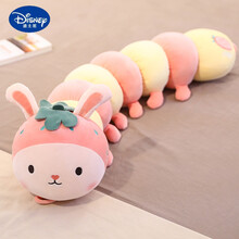 迪士尼婴儿安抚抱枕毛毛虫毛绒玩具可爱长条婴儿童抱枕安抚宝宝睡觉神器睡眠玩偶娃娃 草莓兔毛毛虫 60厘米