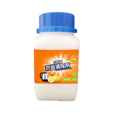 茶垢清洁剂清洗茶壶茶杯茶具祛茶垢保温杯玻璃杯去茶渍茶锈除垢剂 柠檬酸去水垢1瓶(买2送1瓶)