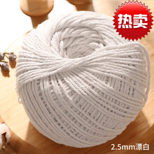 绑大闸蟹绳子专用扎螃蟹的绑包装棉绳绑绳捆绑线棉线手工编织线绳 2.5mm漂白一卷约200米