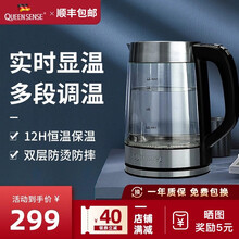 德国帝盛多段调温电热水壶家用304不锈钢大容量海科师保温一体式玻璃烧水壶自动断电双层防烫恒温烧水器 【升级版】多段调温+恒温保温12小时+双层防烫