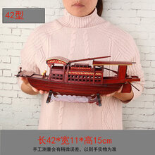 南湖模型中式摆件中国风嘉兴红船模型船装饰品工艺品手工礼品 成品42型红船摆件