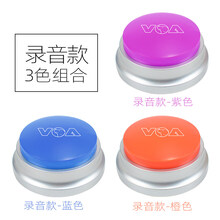 狗狗玩具发声器交流按钮说话吃饭出去玩录音按键狗子宠物用品 全部3个录音款