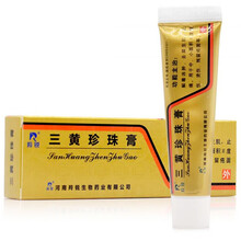 羚锐 三黄珍珠膏 20g*1支/盒 1盒