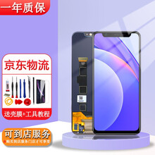 掌之友 小米8se屏幕总成 适用9\/mix2s\/3指纹触摸max3内屏显示8青春版屏幕 小米MAX2屏幕总成（白色） 带框