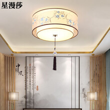 超市	星漫莎 新中式卧室吸顶灯 2021现代简约温馨浪漫婚房灯 中国风圆形客厅餐厅灯具 50CM（赠送三色12WLED灯泡）