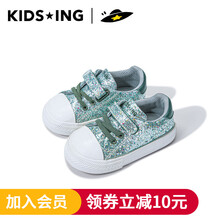 kidsing儿童帆布鞋 亮片香港潮牌时尚女童鞋公主休闲小童宝宝鞋子 浅绿 请测量脚长选码，切勿贪大