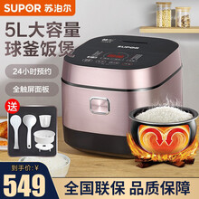 苏泊尔（SUPOR）电饭煲电饭锅IH电磁加热智能预约5L电饭煲触摸操控精铁球釜内胆家用智能电饭煲 SF50HC750(5L)