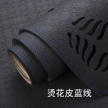 英菲尼迪QX70 EX25 EX35 EX37仪表台避光垫工作台防晒遮光 QX70(13-15年)蓝线