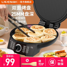 利仁（Liven）电饼铛家用双面加热电饼档加深加大早餐机三明治机小型煎饼锅烙饼锅特价2901 黑色+LR-X2901