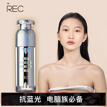 REC芮客 元气粉润调色隔离霜妆前乳隔离定妆打底保湿滋润提亮遮瑕 01柔肤色30ml